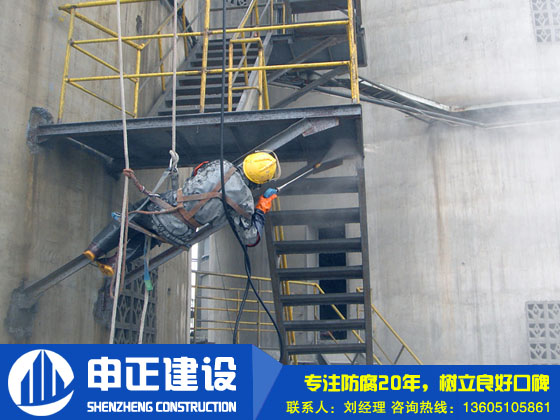 鋼結構防腐前高壓水除繡