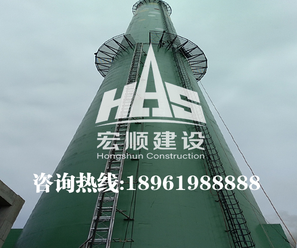 砼煙囪維修